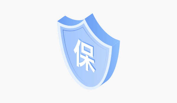 保修查询